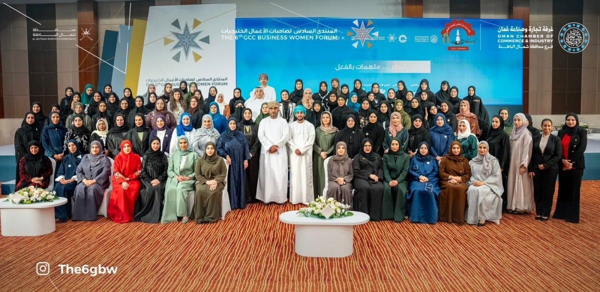 غرفة قطر: دعم كبير تحظى به المرأة القطرية في مختلف المجالات