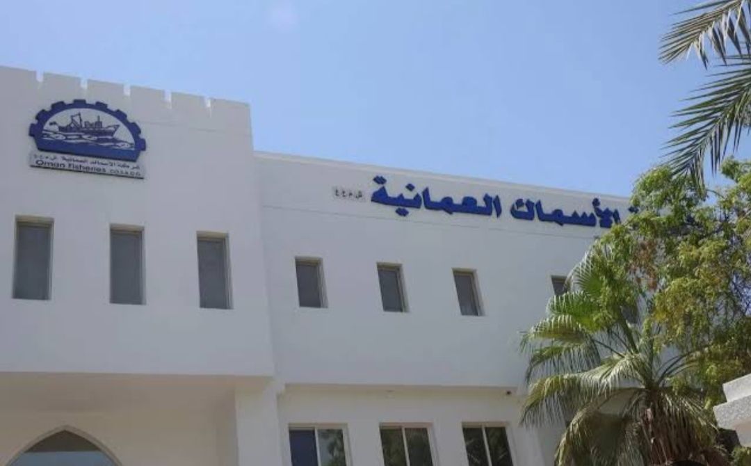 الحبس والغرامة لمدير التسويق بشركة الأسماك العمانية بتهمة غسل أموال