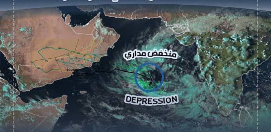 تعرف على مستجدات الحالة المدارية في بحر العرب