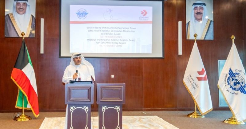 «الطيران المدني»: تعزيز التعاون الدولي لتحقيق أعلى معايير السلامة