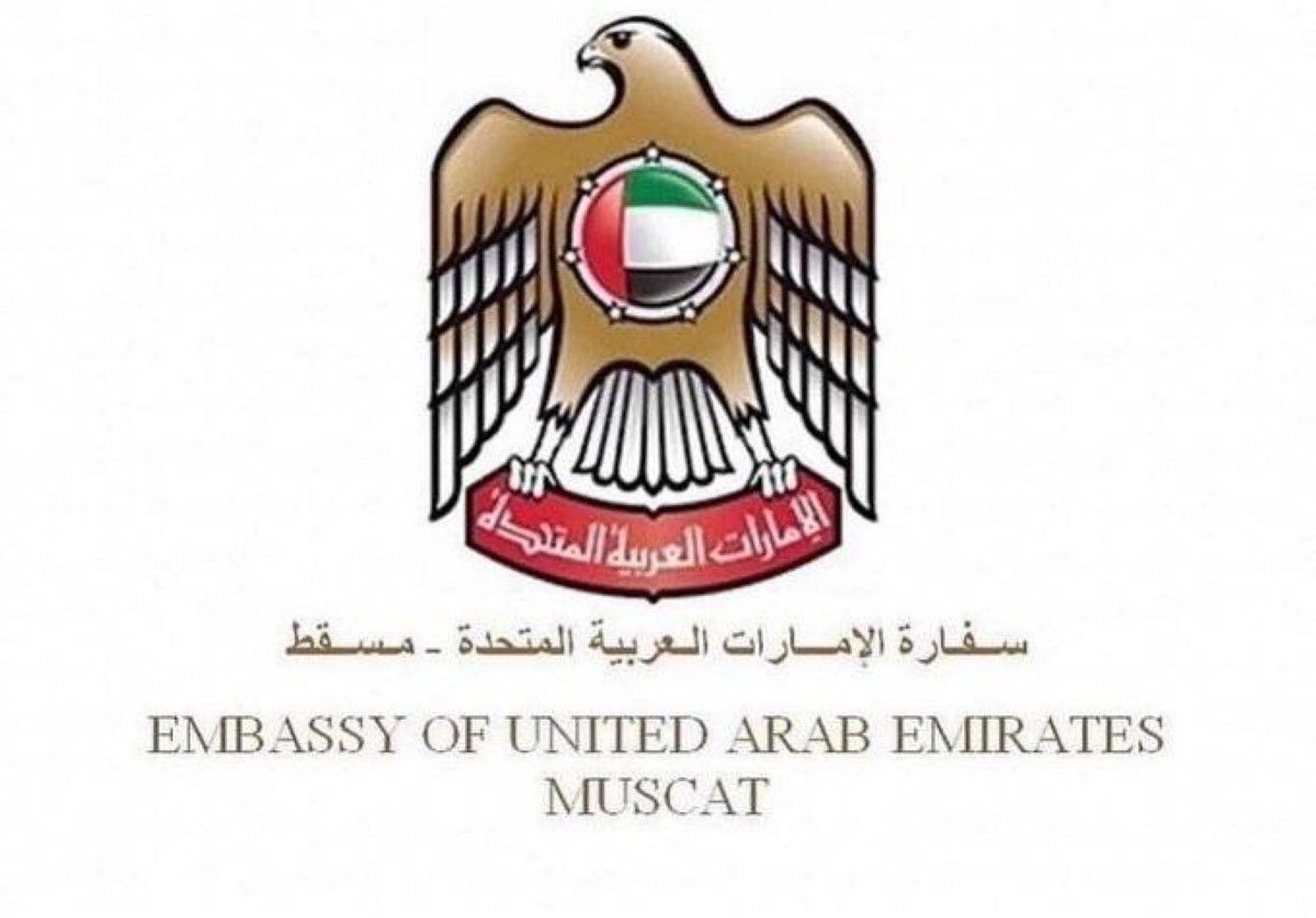 الإمارات.. تنويه مهم للمواطنين المتواجدين في سلطنة عمان