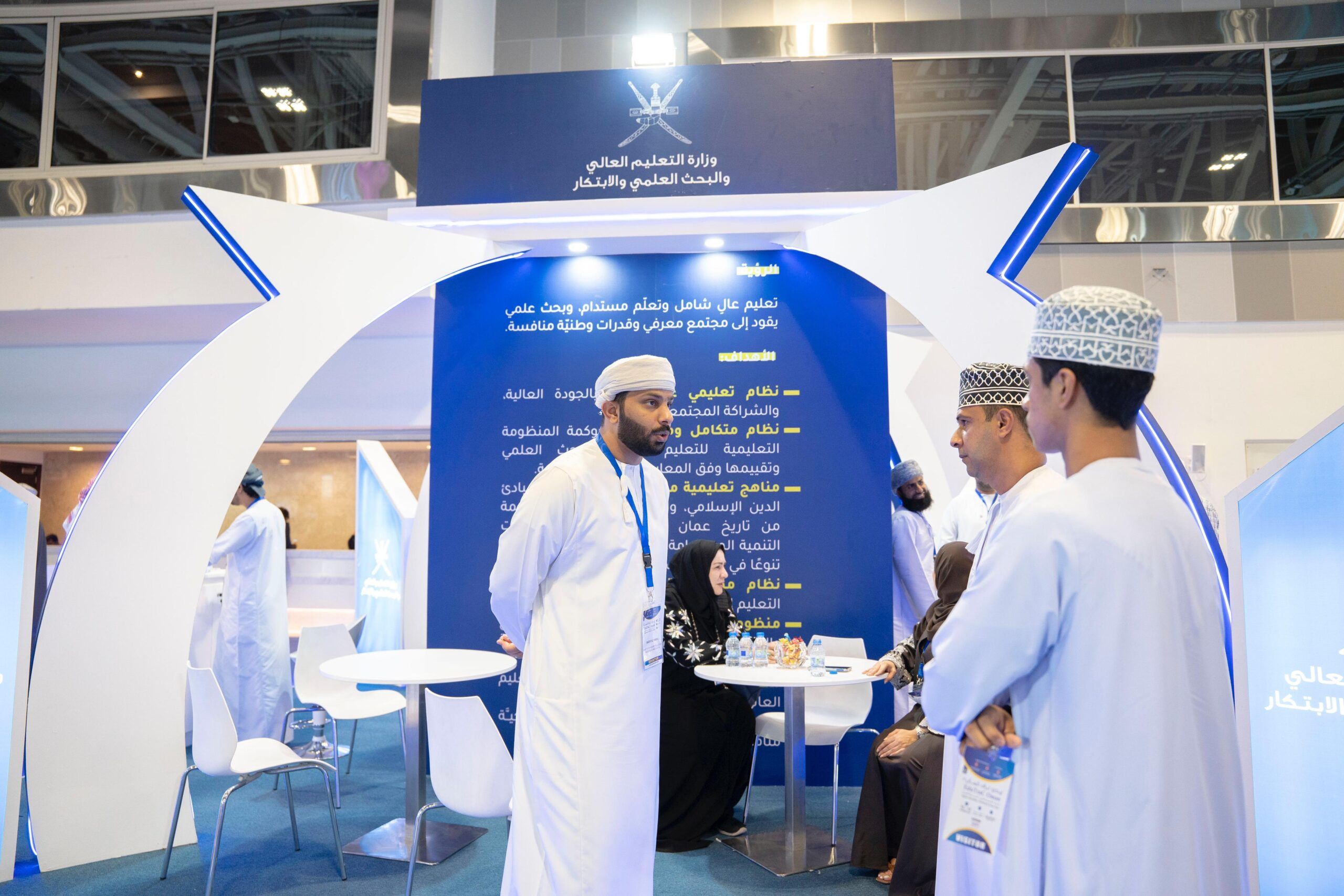 التعليم العالي تشارك في النسخة الـ 11 من “إيدو تراك عمان”