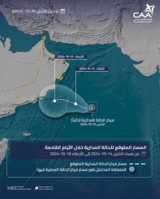 مساء اليوم .. بدء تأثيرات المنخفض الجوي وذروته يومي الثلاثاء والأربعاء