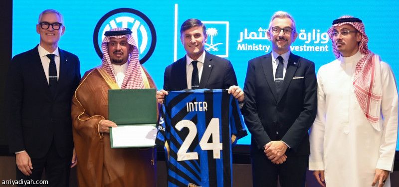 الإنتر يستخرج رخصة الاستثمار السعودية