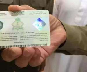 الطريقة السريعة للإقامة في السعودية: دليلك الشامل لحصول على إقامة سنوية مجانية دون قيود