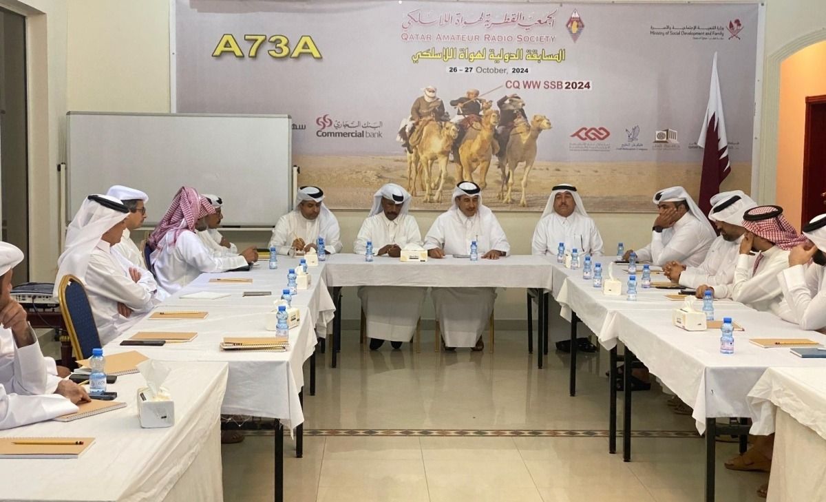 الجمعية القطرية لهواة اللاسلكي تطلق دورة تدريبية متخصصة