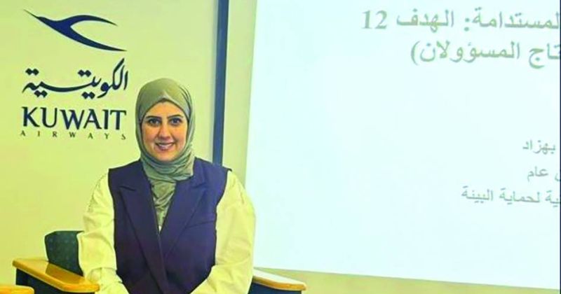 بهزاد لدى تقديمها المحاضرة في كلية العلوم الاجتماعية