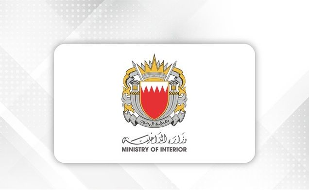 البحرين تعلن عودة مواطنيها الخمسة الموقوفين في اليمن منذ أغسطس الماضي