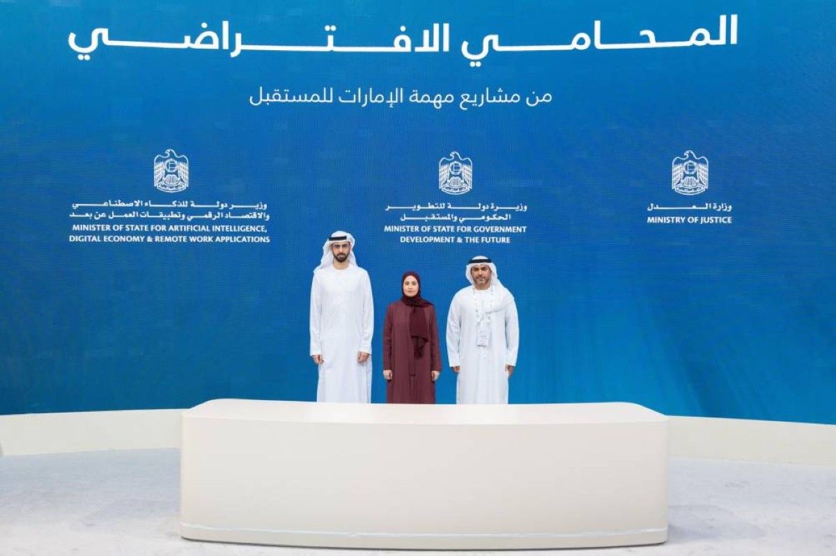 "المحامي الافتراضي" أول مهنة قانونية تعتمد الذكاء الاصطناعي في دولة الإمارات والمنطقة