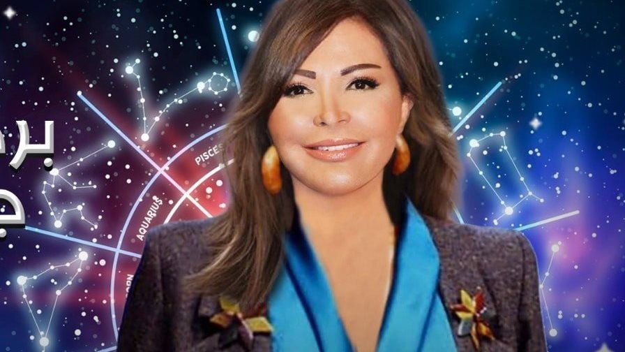 توقعات جاكلين عقيقي تبشر 5 ابراج فلكية محظوظة : اموال وسعادة ونجاح وارتباط اسري .. الحجة شكلها دعيالك يا محظوظ