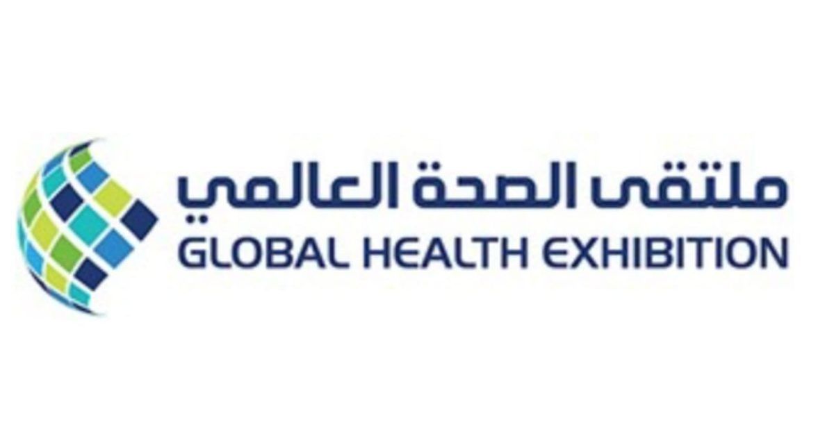 ملتقى الصحة العالمي يستعرض أحدث تقنيات الذكاء الاصطناعي