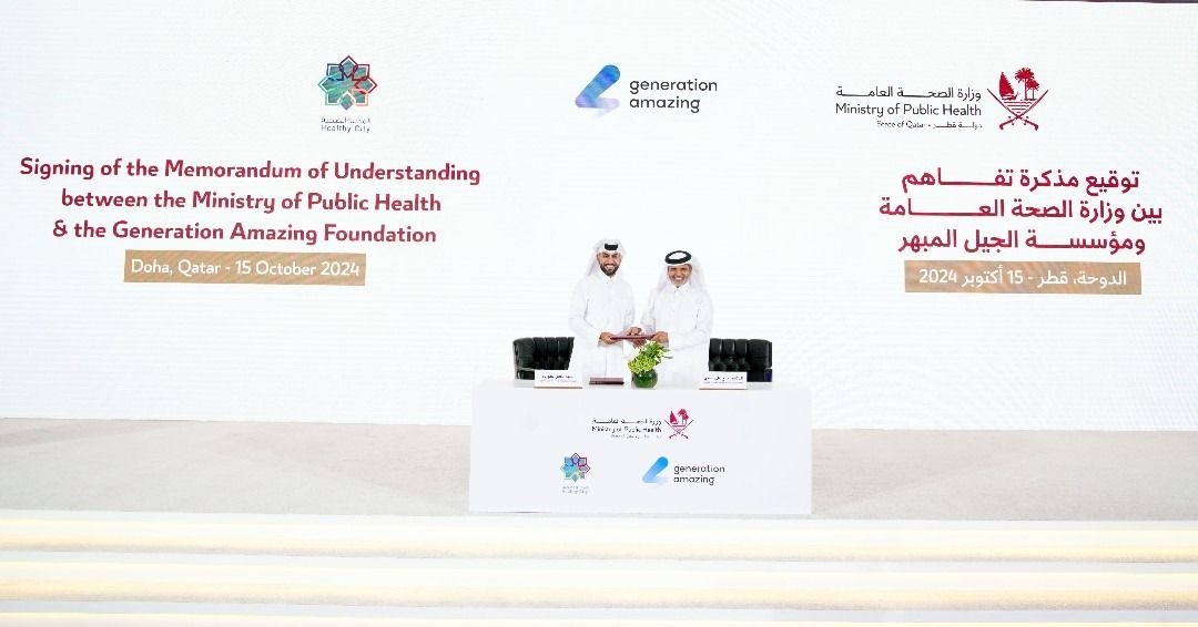 وزارة الصحة العامة تُوقع مذكرة تفاهم مع مؤسسة "الجيل المبهر" لإطلاق برنامج "مدن قطر الصحية: الرياضة من أجل الصحة والتنمية ​​