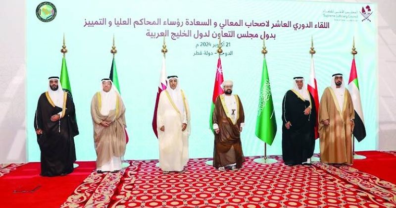 رؤساء المحاكم العليا والتمييز بدول مجلس التعاون
