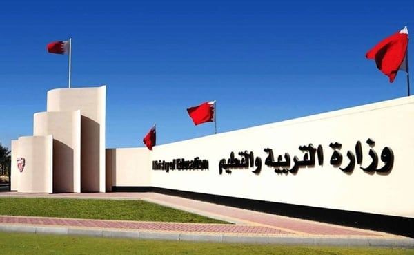 «التربية»: تعديل مواعيد انصراف طلبة المدارس الحكومية ليوم الخميس