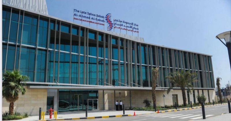 مختبرات مركز الشيخة سلوى الصباح للخلايا الجذعية تحصد الاعتماد الدولي للفحص الجزيئي