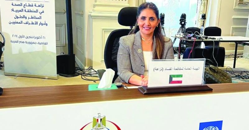 الحماد لدى مشاركتها في المؤتمر الإقليمي