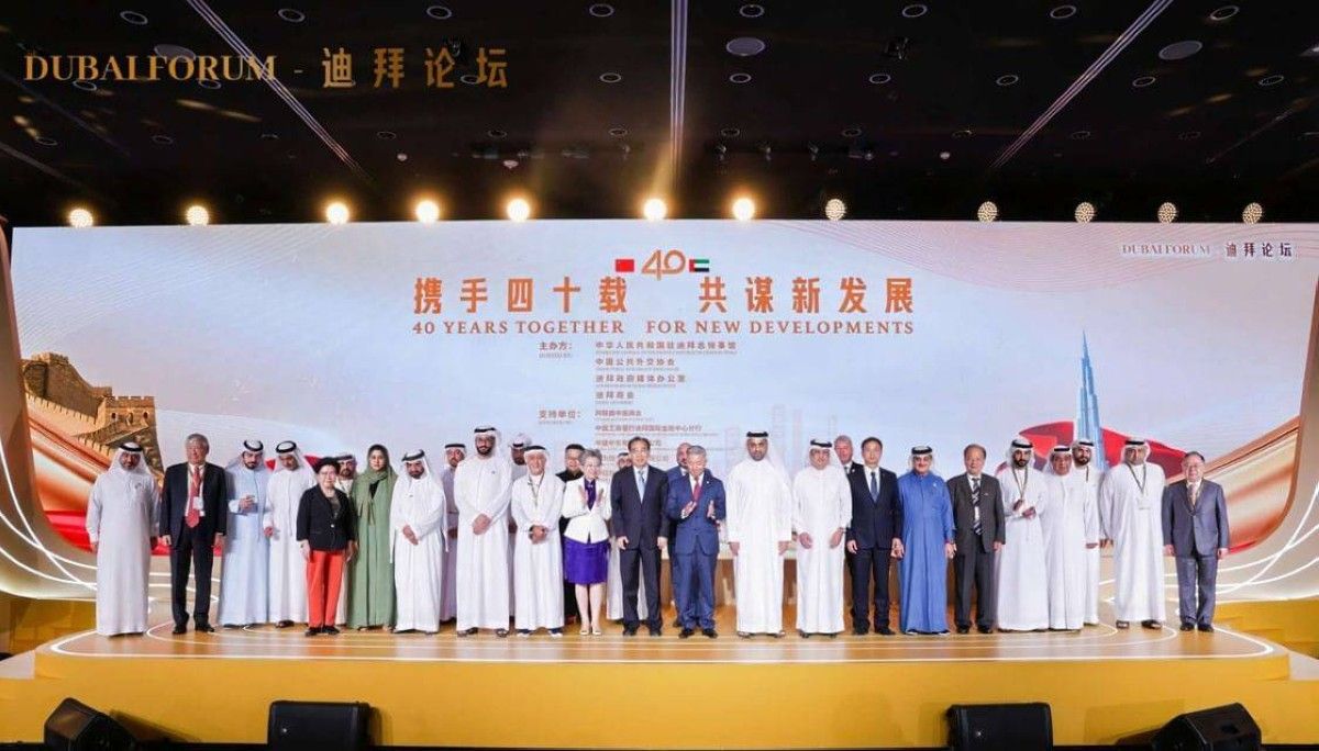 "منتدى دبي" يحتفي بمرور 40 عاما على إقامة العلاقات الدبلوماسية بين الإمارات والصين