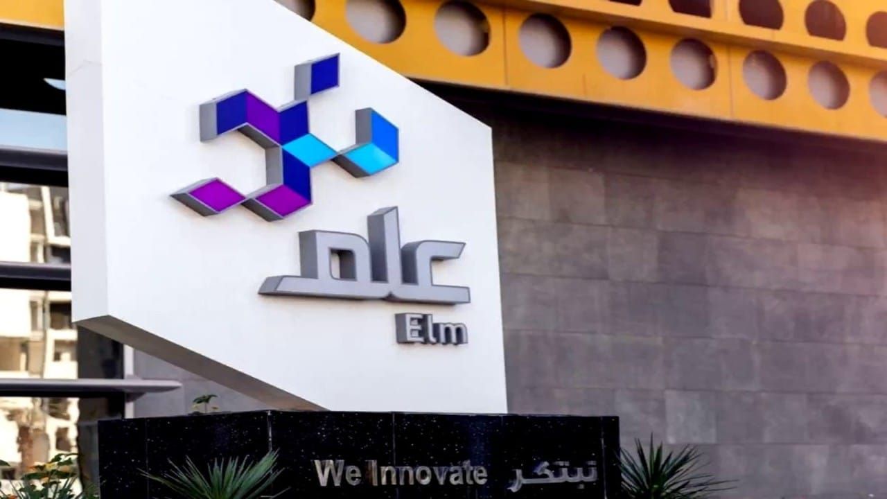 شركة علم لأمن المعلومات تعلن عن وظائف جديدة وبرامج تدريب بالسعودية "لحق التقديم"