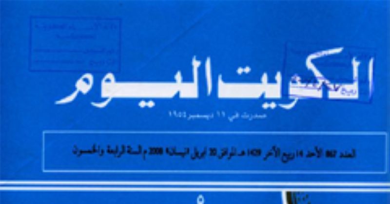 إشهار اتحاد شركات دفاتر السفر و«الليسن» الدولية