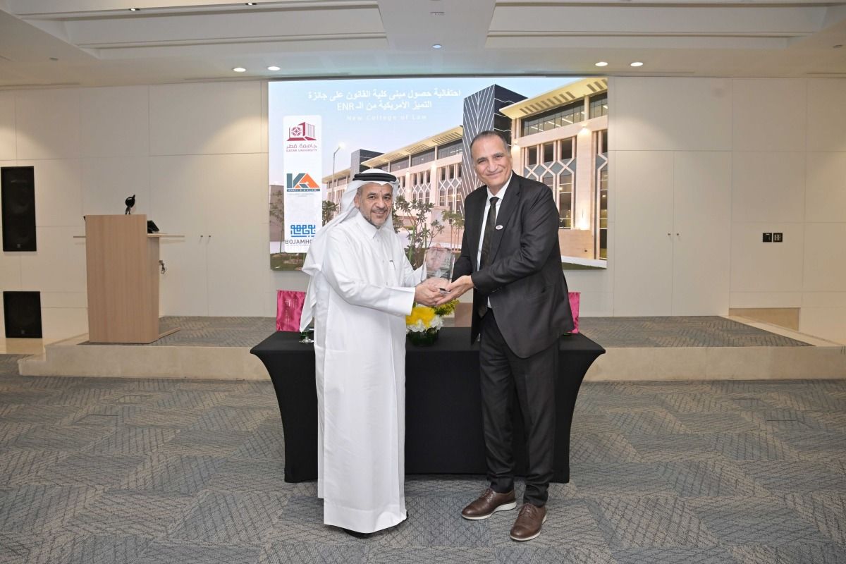 مبنى كلية القانون في جامعة قطر يحصُل على جائزة الاستحقاق من مجلة الأخبار العالمية الهندسية ENR))