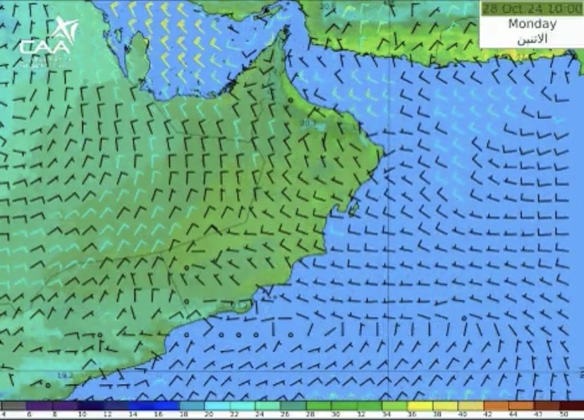 الارصاد الجوية : انخفاض نسبي في درجات الحرارة