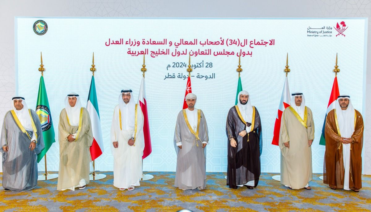 دولة قطر تترأس الاجتماع الرابع والثلاثين لوزراء العدل بدول مجلس التعاون