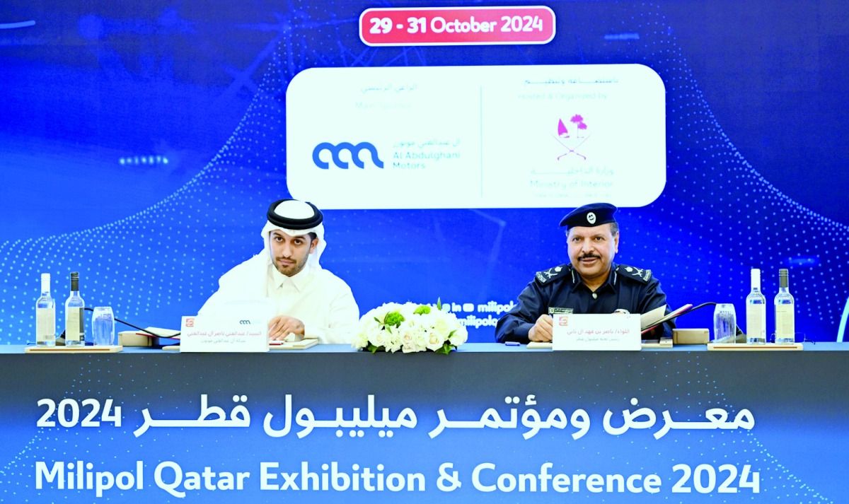 تحت الرعاية الكريمة لصاحب السمو.. «ميليبول قطر 2024» ينطلق غداً