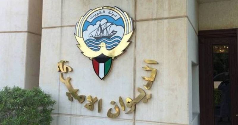 مرسوم أميري بتعيين كل من سيد جلال سيد عبدالمحسن الطبطبائي وزيرا للتربية وطارق سليمان أحمد الرومي وزيرا للنفط