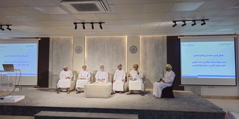 انعقاد ملتقى “فرص الأعمال في قطاع التعدين” بالبريمي