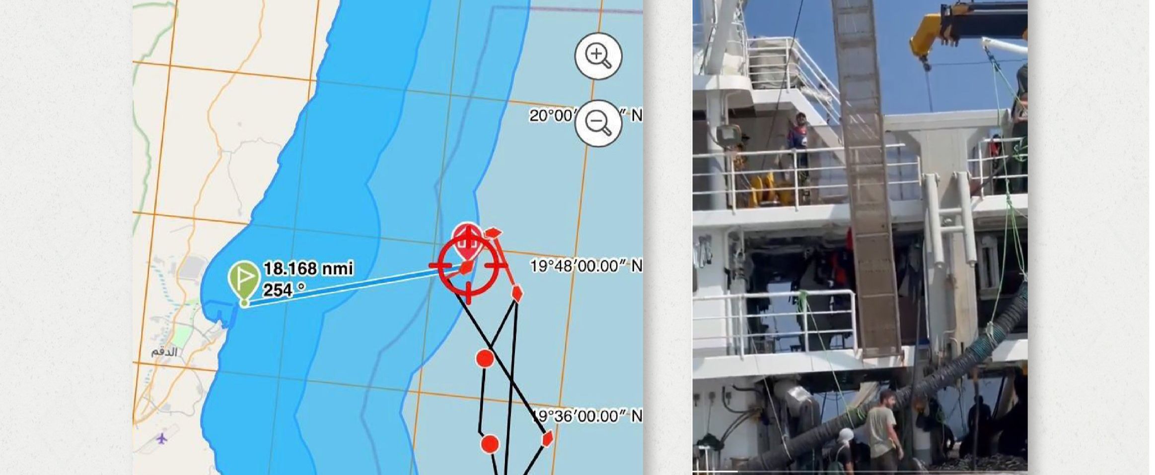 توضيح حول المقطع المتداول عبر منصات التواصل الاجتماعي لإحدى سفن الصيد