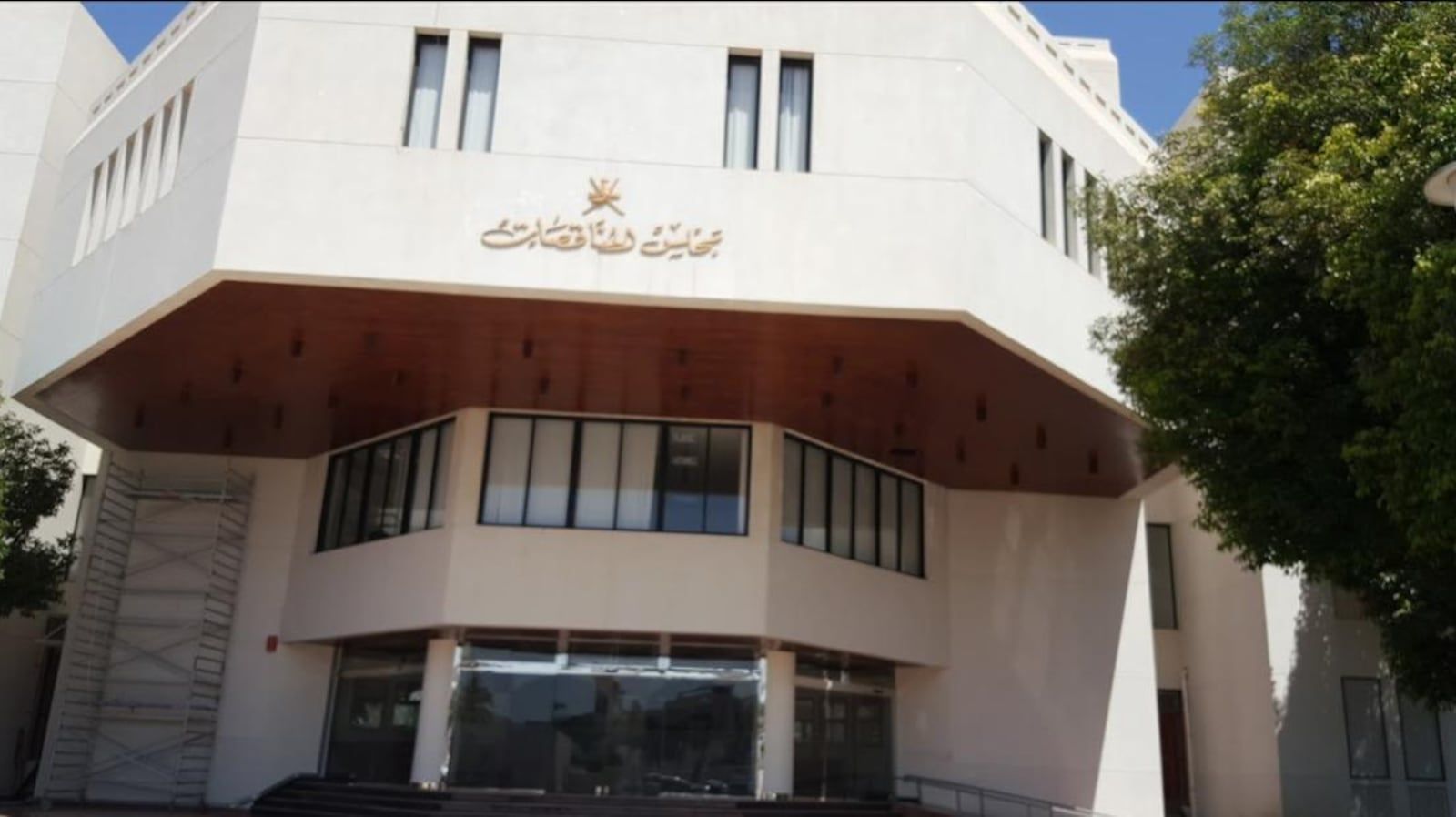 مجلس المناقصات يعلن عن وظيفتين شاغرتين