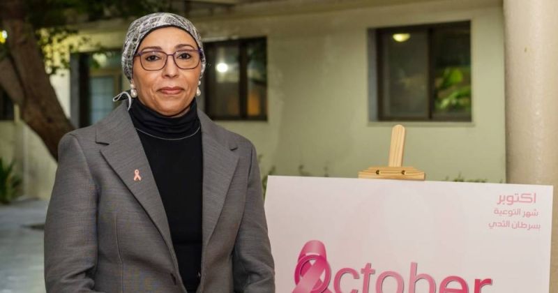 الشيخة فادية السعد: حريصون على تنظيم الحملات والندوات المتخصصة للتوعية بمرض سرطان الثدي