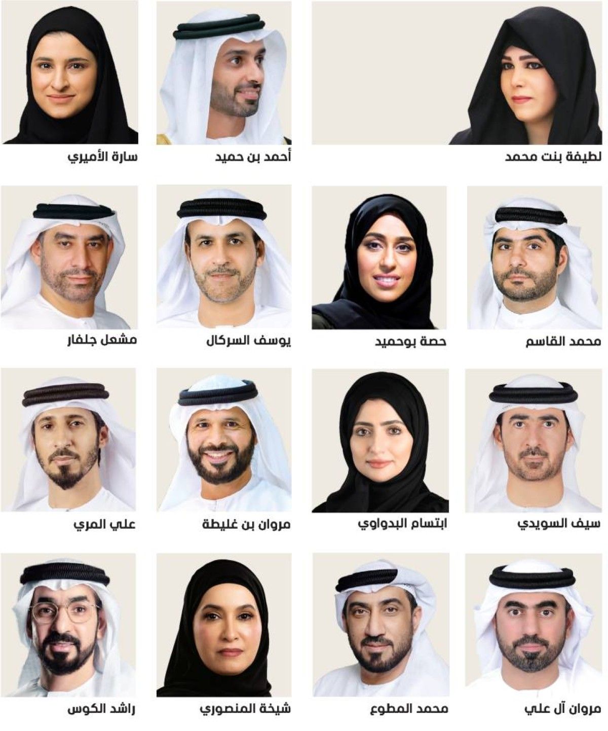 الإمارات تحتفل بـ «يوم العَلَم» راية العز والمجد