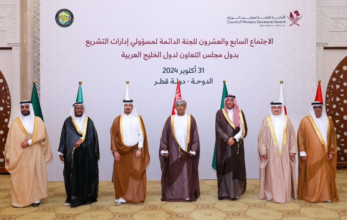 دولة قطر تترأس اجتماع اللجنة الدائمة لمسؤولي إدارات التشريع بدول مجلس التعاون