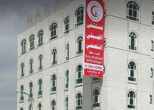 الوزير الإرياني يدين اقتحام ونهب مليشيا الحوثي لمستشفى الجبلي بإب