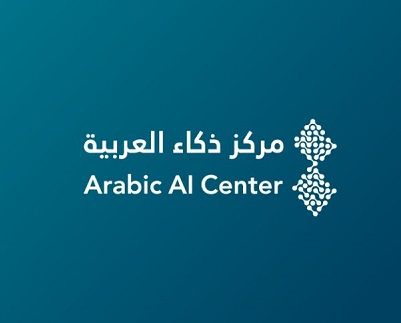 “سلمان العالمي” يطوع الذكاء الاصطناعي لخدمة اللغة العربية
