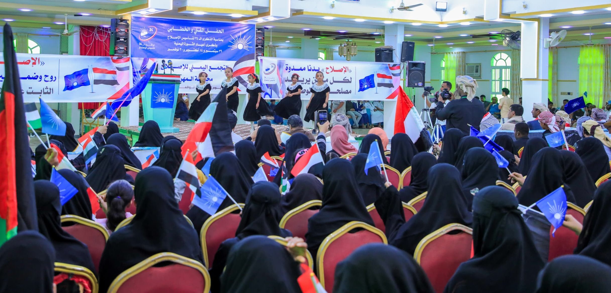 إصلاح المهرة يحتفي بذكرى التأسيس وأعياد الثورة ويؤكد على وحدة الصف الوطني