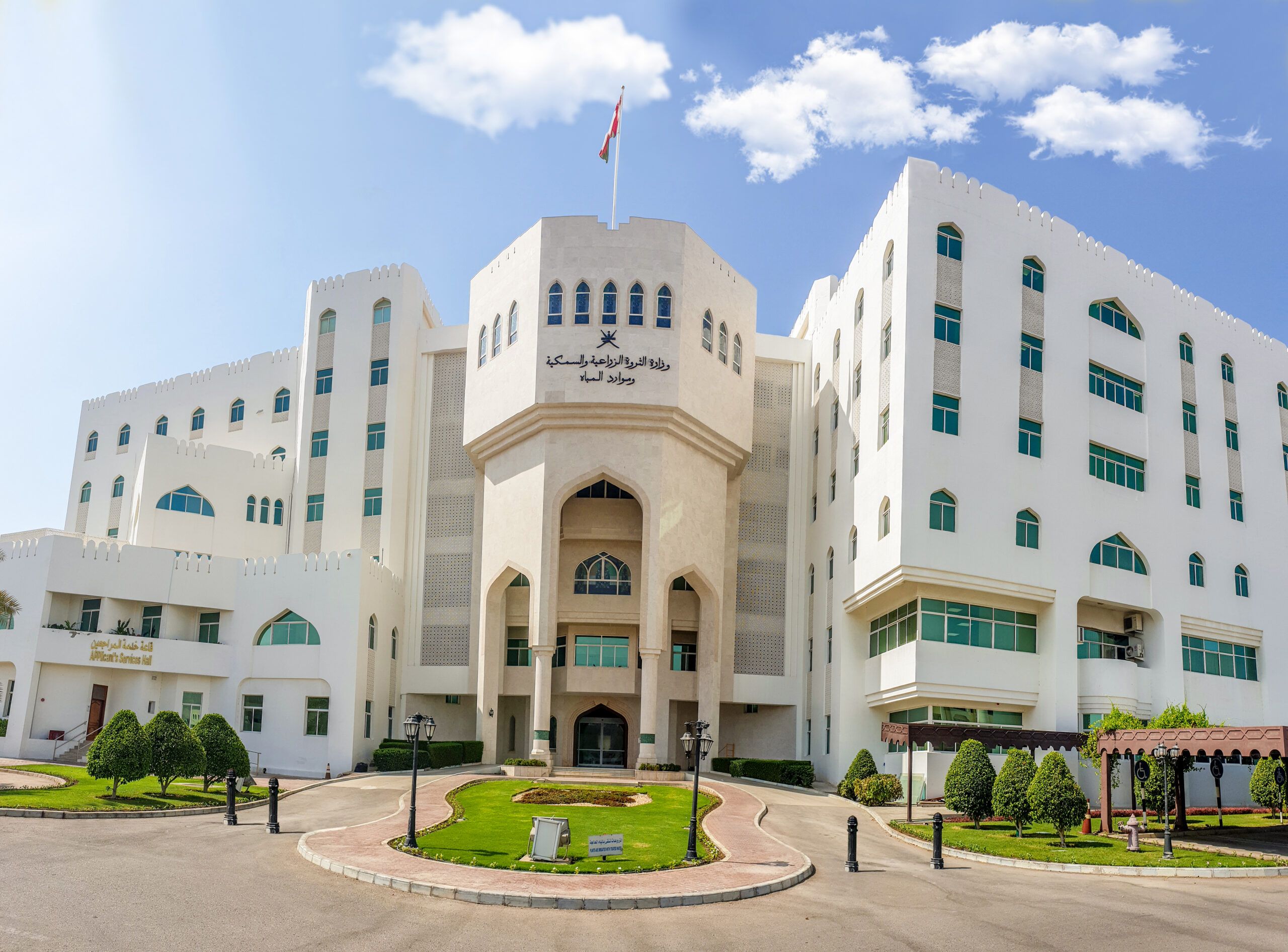 قرار بتحديد رسوم الخدمات والأثمان من الثروة الزراعية والسمكية