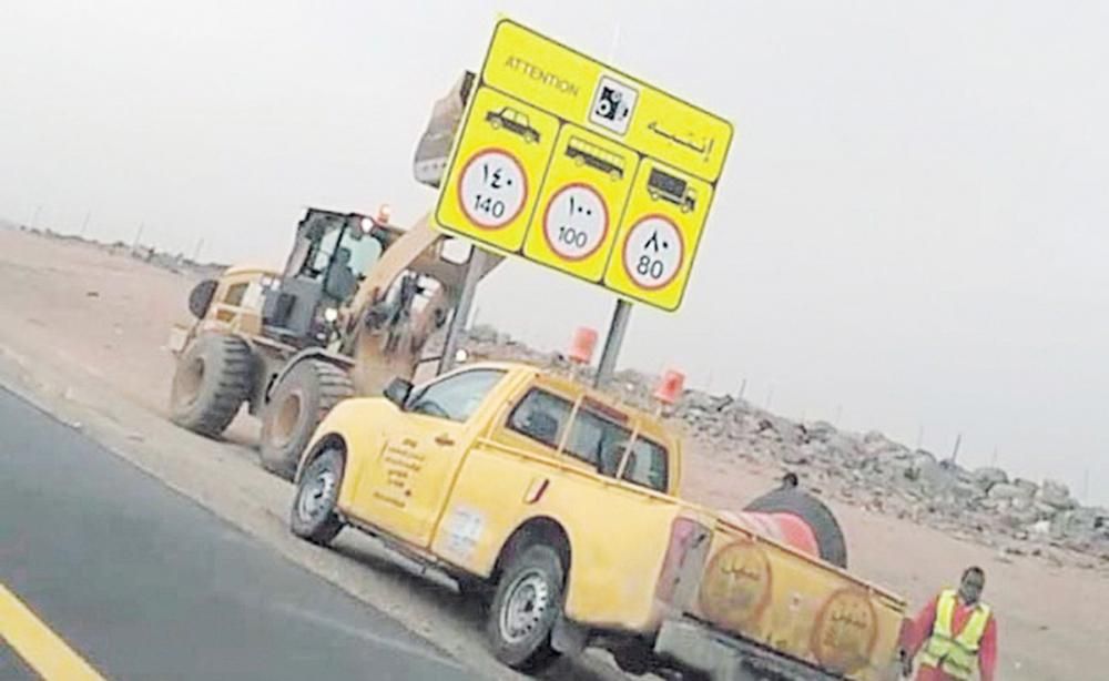 اعلان من المرور السعودي عن السرعة القصوى الجديدة المسموح بها في الرياض