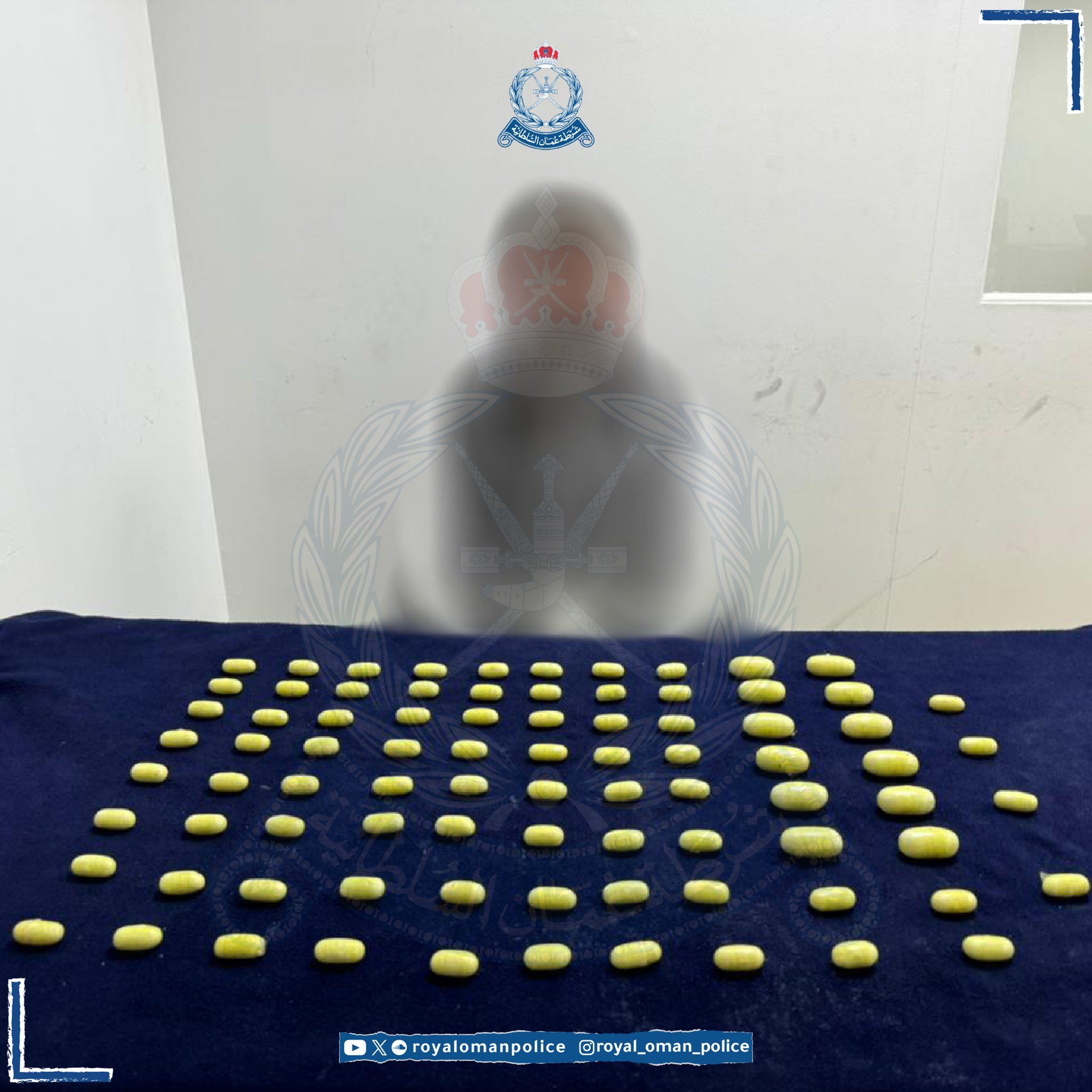 خبأها في أحشائه .. إحباط تهريب 84 كبسولة من مخدر الهيروين