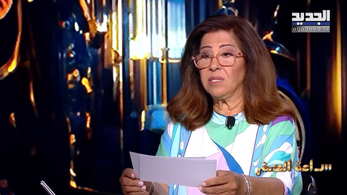 أكثر الأبراج حظًا في 2025: اكتشف أسرار النجاح والسعادة في العام الجديد وفقًا لتوقعات ليلى عبد اللطيف | هل أنت من المحظوظين؟