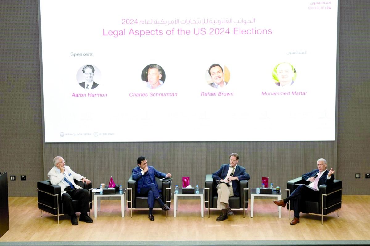 جامعة قطر تناقش الأبعاد القانونية للانتخابات الأمريكية