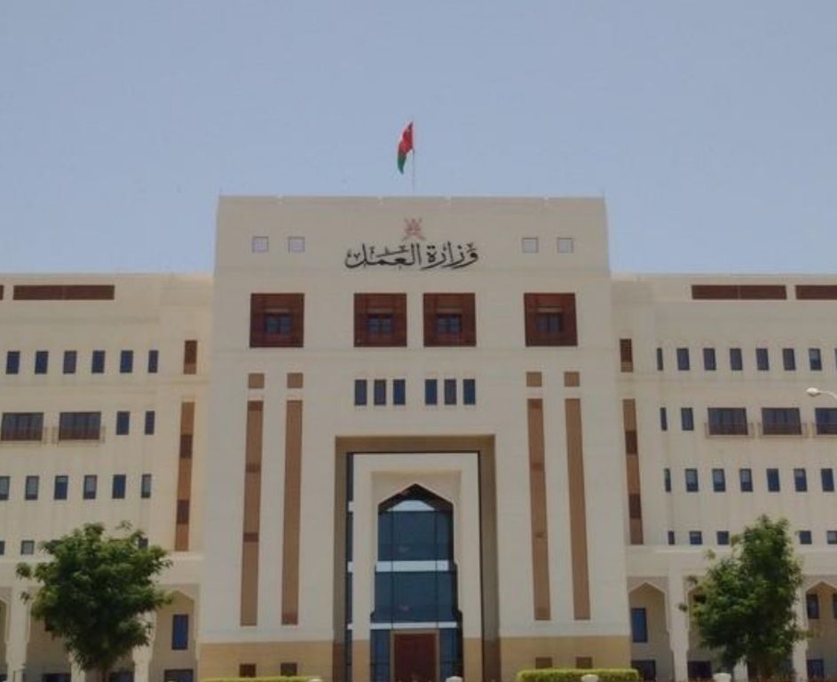 فرص عمل وظيفية بالظاهرة .. إليك رابط التسجيل