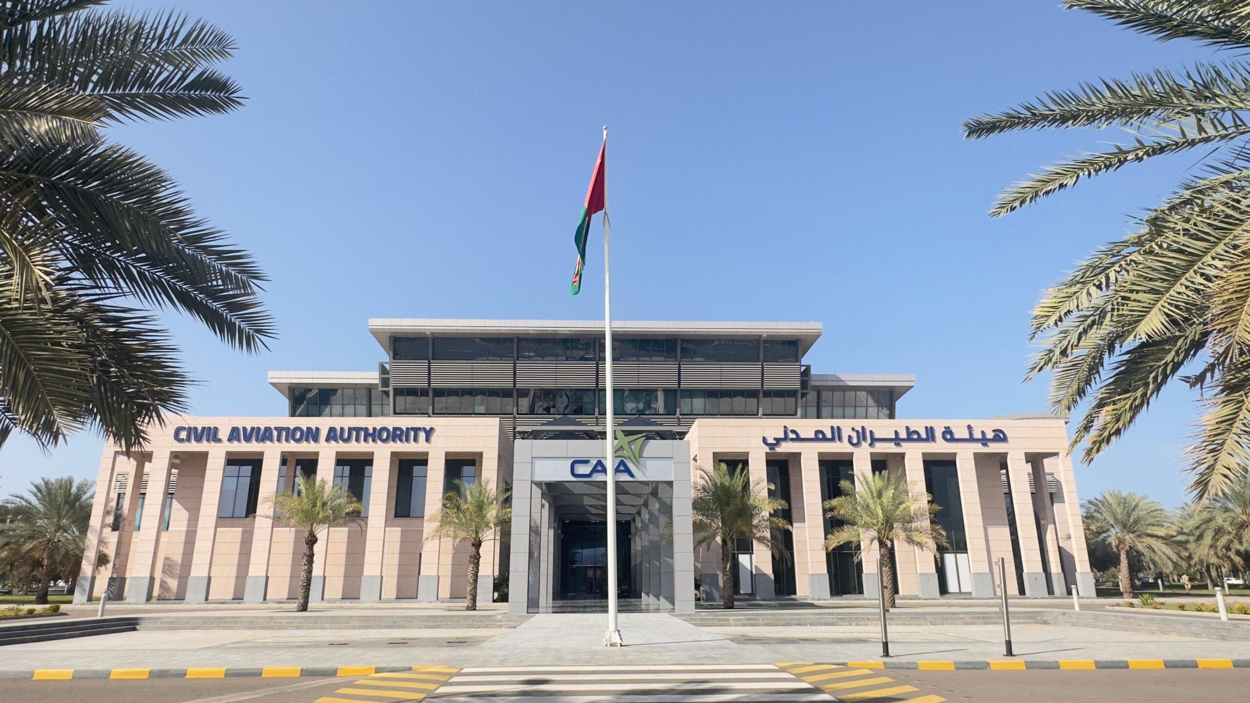الأحد المقبل .. سلطنة عمان تستضيف اجتماع الوكالة الإقليمية لرصد الحركة الجوية