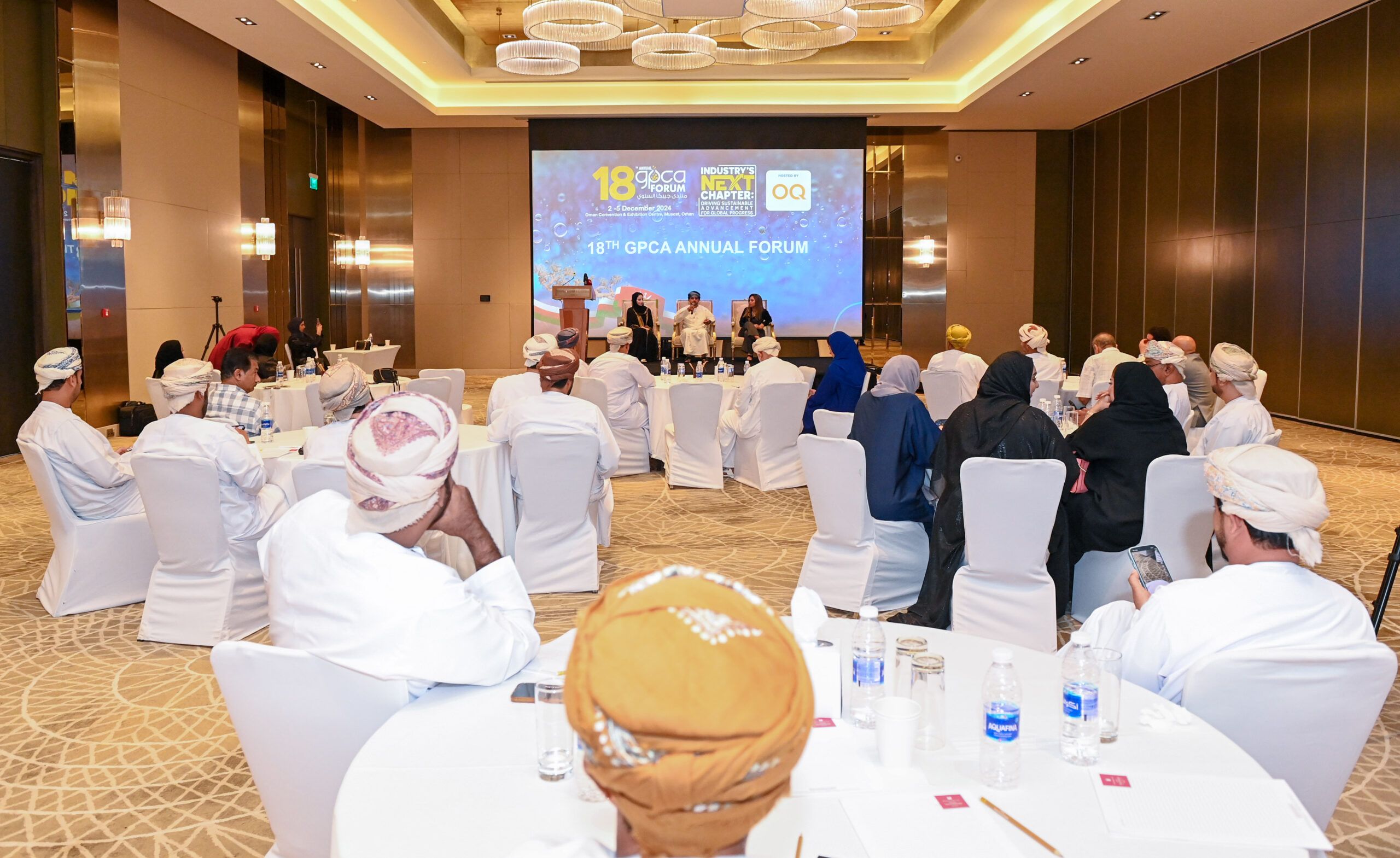 سلطنة عُمان تستضيف منتدى الاتحاد الخليجي للبتروكيماويات والكيماويات