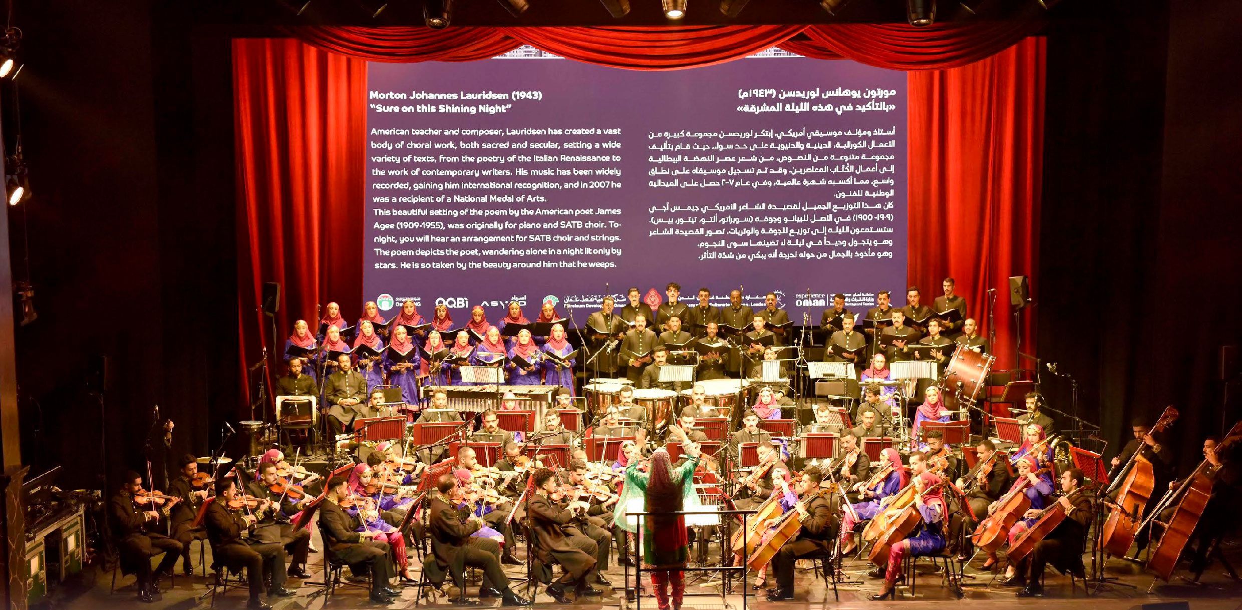 اوركسترا مسقط السلطانية وفريق “الأوبرالي” يختتمان مشاركتهما في سوق السفر العالمي بلندن