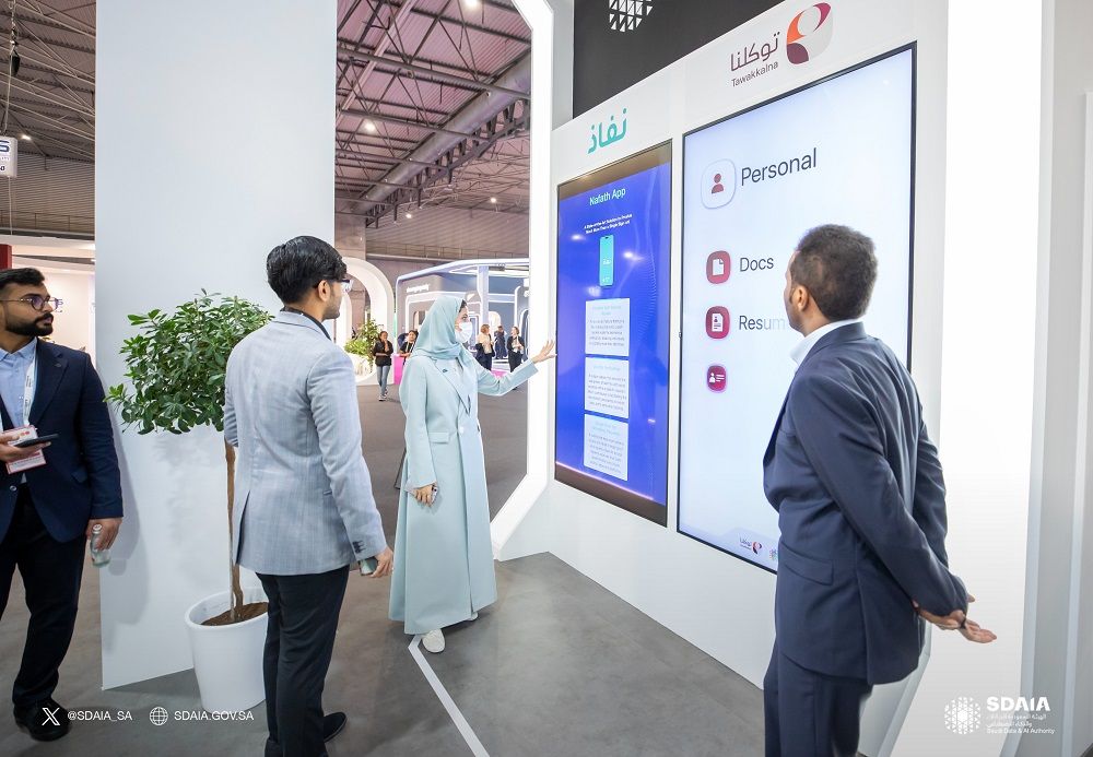 “سدايا” تختتم مشاركتها في مؤتمر المدن الذكية ببرشلونة