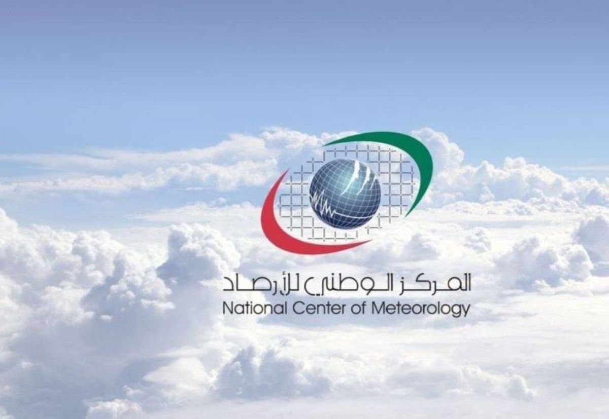 طقس الإمارات غداً.. صحو بوجه عام