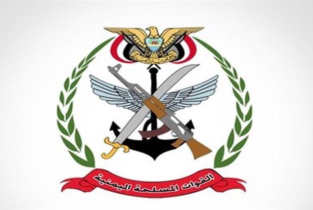الجيش اليمني: جريمة استهداف الضباط السعوديين لن تزيدنا إلاّ يقظة وتنسيقاً مع تحالف دعم الشرعية