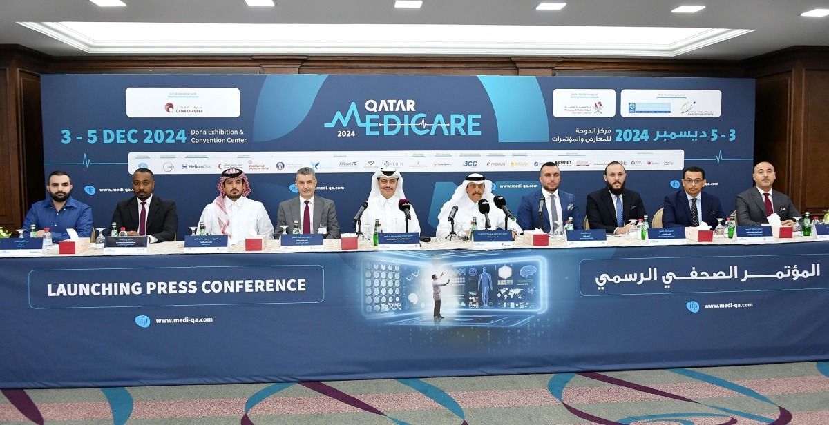 انطلاق معرض ومؤتمر قطر الدولي للرعاية الصحية 3 ديسمبر القادم